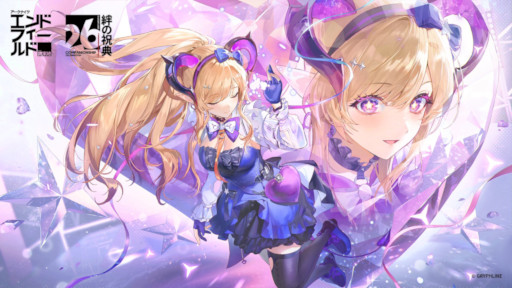 画像ギャラリー No.005のサムネイル画像 / スマホゲームのセルラン分析(2026年8月6日〜8月12日)。今週の1位は「FGO」。4月〜6月に登場した新作の国内ランキングも