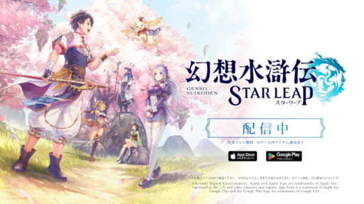 画像ギャラリー No.006のサムネイル画像 / スマホゲームのセルラン分析(2026年8月6日〜8月12日)。今週の1位は「FGO」。4月〜6月に登場した新作の国内ランキングも