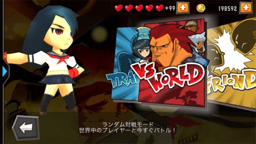 画像ギャラリー No.002のサムネイル画像 / Android版「BASH LAND」の配信がスタート。世界中のプレイヤーとオンライン対戦アクションを楽しもう
