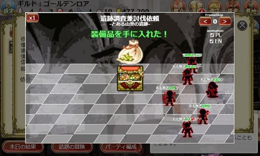 画像ギャラリー No.002のサムネイル画像 / 「The Golden lore V」，イベント「未知の遺跡を探索せよ！」がスタート