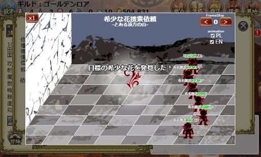 画像ギャラリー No.002のサムネイル画像 / 「The Golden lore V」,イベント「山奥に咲く生命の花」が3月13日より開催