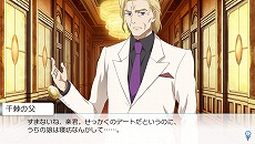 画像ギャラリー No.005のサムネイル画像 / 「ニセコイ ヨメイリ！？」プロモーションムービー第2弾が公開。ゲームシステムの詳細や多数のスクリーンショットも合わせてチェック