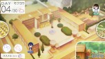 画像ギャラリー No.018のサムネイル画像 / 「ニセコイ ヨメイリ！？」プロモーションムービー第2弾が公開。ゲームシステムの詳細や多数のスクリーンショットも合わせてチェック