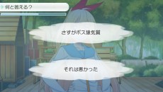 画像ギャラリー No.025のサムネイル画像 / 「ニセコイ ヨメイリ！？」プロモーションムービー第2弾が公開。ゲームシステムの詳細や多数のスクリーンショットも合わせてチェック