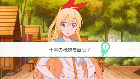 画像ギャラリー No.030のサムネイル画像 / 「ニセコイ ヨメイリ！？」プロモーションムービー第2弾が公開。ゲームシステムの詳細や多数のスクリーンショットも合わせてチェック