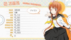 画像ギャラリー No.034のサムネイル画像 / 「ニセコイ ヨメイリ！？」プロモーションムービー第2弾が公開。ゲームシステムの詳細や多数のスクリーンショットも合わせてチェック