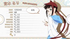 画像ギャラリー No.035のサムネイル画像 / 「ニセコイ ヨメイリ！？」プロモーションムービー第2弾が公開。ゲームシステムの詳細や多数のスクリーンショットも合わせてチェック
