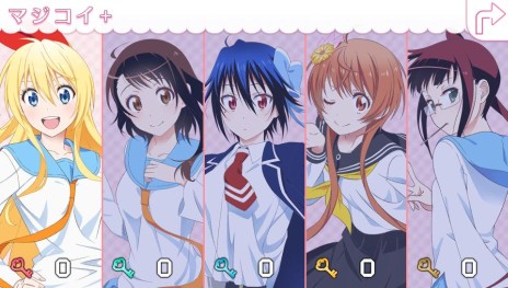 画像ギャラリー No.036のサムネイル画像 / 「ニセコイ ヨメイリ！？」プロモーションムービー第2弾が公開。ゲームシステムの詳細や多数のスクリーンショットも合わせてチェック