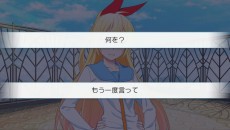 画像ギャラリー No.041のサムネイル画像 / 「ニセコイ ヨメイリ！？」プロモーションムービー第2弾が公開。ゲームシステムの詳細や多数のスクリーンショットも合わせてチェック