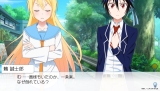ニセコイ ヨメイリ！？