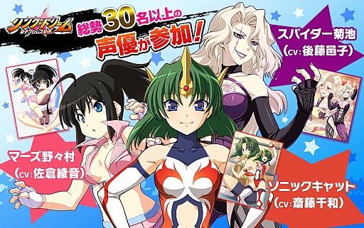 画像ギャラリー No.007のサムネイル画像 / 女子レスラーを育成する「リング☆ドリーム」スマホ版がMobageで配信開始