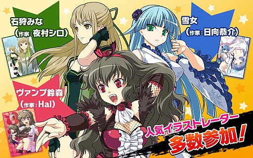 画像ギャラリー No.008のサムネイル画像 / 女子レスラーを育成する「リング☆ドリーム」スマホ版がMobageで配信開始