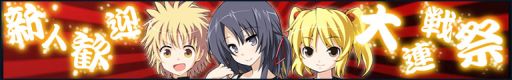 画像ギャラリー No.002のサムネイル画像 / 「リング☆ドリーム」,名声ポイントを集める新イベント「新人歓迎大連戦祭」