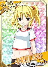 画像ギャラリー No.005のサムネイル画像 / 「リング☆ドリーム」,名声ポイントを集める新イベント「新人歓迎大連戦祭」