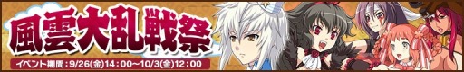 画像ギャラリー No.001のサムネイル画像 / 「リング☆ドリーム〜女子プロレス烈伝〜」対戦イベント「風雲大乱戦祭」を実施