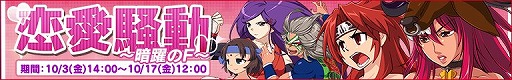 画像ギャラリー No.001のサムネイル画像 / 「リング☆ドリーム」，スカウトイベント「恋愛騒動 〜暗躍のF〜」が開催