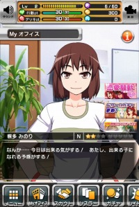 画像ギャラリー No.002のサムネイル画像 / 「リング☆ドリーム」，チュートリアルクリアでVRカードが入手可能に