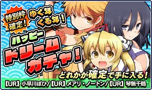 画像ギャラリー No.002のサムネイル画像 / 「リング☆ドリーム」,人気絵師の描くURレスラーを獲得できるガチャが登場
