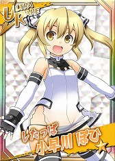 画像ギャラリー No.003のサムネイル画像 / 「リング☆ドリーム」,人気絵師の描くURレスラーを獲得できるガチャが登場