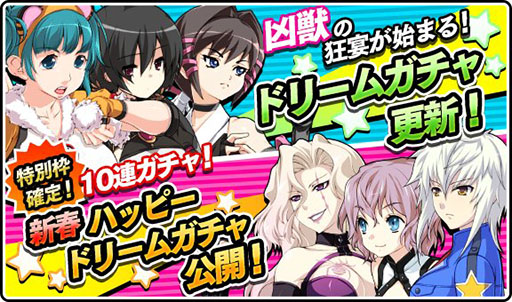 画像ギャラリー No.002のサムネイル画像 / 「リング☆ドリーム」,南城 蛍のボイスレアカードをもらえるイベントが本日開催