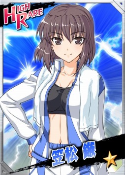 画像ギャラリー No.003のサムネイル画像 / 「リング☆ドリーム」興行観戦チケットが当たるイベント「龍輪舞2nd」を実施