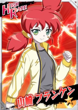 画像ギャラリー No.007のサムネイル画像 / 「リング☆ドリーム」興行観戦チケットが当たるイベント「龍輪舞2nd」を実施
