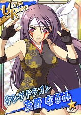 画像ギャラリー No.001のサムネイル画像 / 「リング☆ドリーム」,スカウトイベント「寒中スカウトマラソン」を実施
