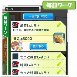画像ギャラリー No.001のサムネイル画像 / 「リング☆ドリーム」，新レスラー「シュバルツ・ネーベル」が10連ガチャに登場