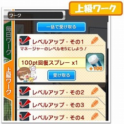 画像ギャラリー No.005のサムネイル画像 / 「リング☆ドリーム」，新レスラー「シュバルツ・ネーベル」が10連ガチャに登場