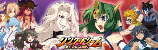 画像ギャラリー No.003のサムネイル画像 / 「リング☆ドリーム」対戦イベント「炎の一週間」を開催。VR星空こがねが登場