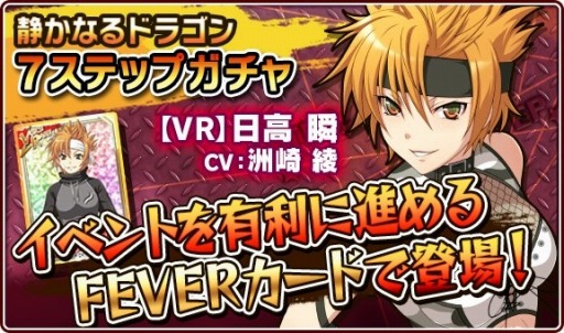 画像ギャラリー No.004のサムネイル画像 / 「リング☆ドリーム」3人娘が登場するスカウトイベント「ニューレベリオン」を実施