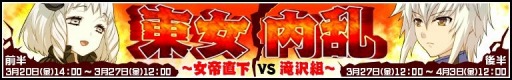 画像ギャラリー No.001のサムネイル画像 / 「リング☆ドリーム」,ボイスレアの「社務さわり」と「リトル・ラナ」が登場