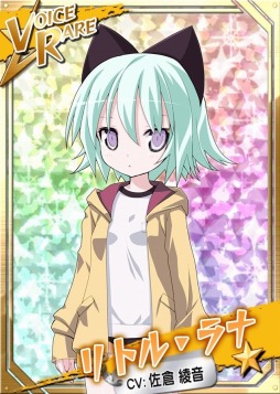 画像ギャラリー No.003のサムネイル画像 / 「リング☆ドリーム」,ボイスレアの「社務さわり」と「リトル・ラナ」が登場