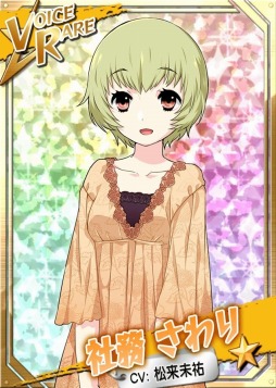 画像ギャラリー No.004のサムネイル画像 / 「リング☆ドリーム」,ボイスレアの「社務さわり」と「リトル・ラナ」が登場