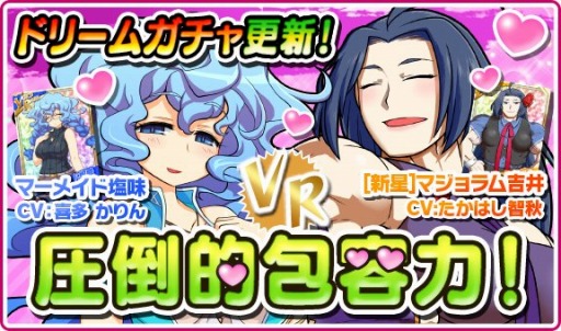 画像ギャラリー No.001のサムネイル画像 / 「リング☆ドリーム」100話以上の物語が楽しめる｢シナリオアーカイブ」を追加