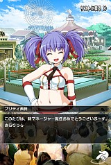 画像ギャラリー No.004のサムネイル画像 / 「リング☆ドリーム」100話以上の物語が楽しめる｢シナリオアーカイブ」を追加