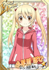 画像ギャラリー No.002のサムネイル画像 / 「リング☆ドリーム」,人気声優CVのレスラーを獲得できるPvPイベントが開催