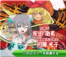 画像ギャラリー No.003のサムネイル画像 / 「リングドリーム」，七連戦イベント「RISING VERSE」が開催