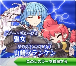 画像ギャラリー No.004のサムネイル画像 / 「リングドリーム」，七連戦イベント「RISING VERSE」が開催