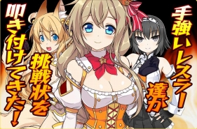画像ギャラリー No.005のサムネイル画像 / 「リングドリーム」，七連戦イベント「RISING VERSE」が開催