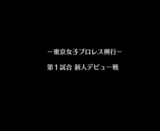 画像ギャラリー No.006のサムネイル画像 / 「リングドリーム」，七連戦イベント「RISING VERSE」が開催