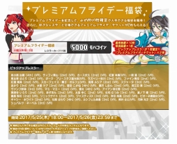 画像ギャラリー No.017のサムネイル画像 / 「リングドリーム」，七連戦イベント「RISING VERSE」が開催