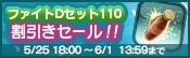 画像ギャラリー No.018のサムネイル画像 / 「リングドリーム」，七連戦イベント「RISING VERSE」が開催