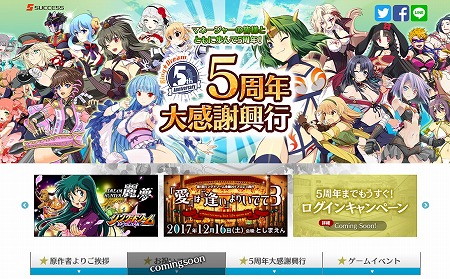画像ギャラリー No.001のサムネイル画像 / 「リングドリーム」,“DREAM HUNTER 麗夢”とのコラボが開催決定