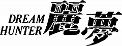 画像ギャラリー No.005のサムネイル画像 / 「リングドリーム」,“DREAM HUNTER 麗夢”とのコラボが開催決定