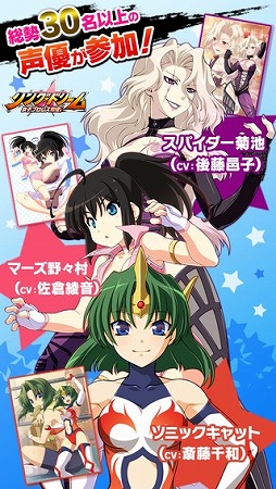 リング☆ドリーム〜女子プロレス烈伝〜