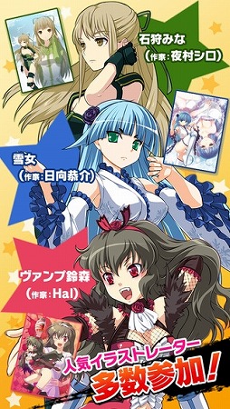 リング☆ドリーム〜女子プロレス烈伝〜