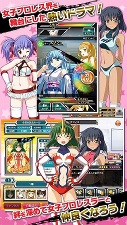 リング☆ドリーム〜女子プロレス烈伝〜