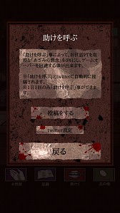 画像ギャラリー No.009のサムネイル画像 / 「アザミ」配信開始。7日間，呪いの人形のお世話をするホラー系育成ゲーム