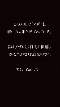 アザミ